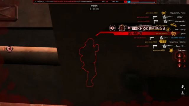 Мозголом сквозь стены! Еж дюкнюкем4659. смотреть онлайн