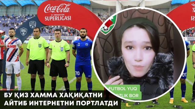 ХОЗИР БУ ҚИЗНИ ҚЎРҚМАЙ АЙТГАН ГАПЛАРИ ИНТЕРНЕТНИ ПОРТЛАТДИ смотреть онлайн