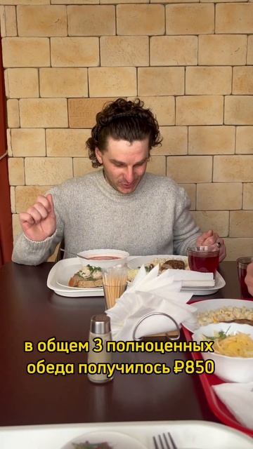 Ощутимая разница ценника западной России в отличие ДВ#юмор #череповец#shorts смотреть онлайн