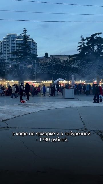 Отдыхать в Крыму дорого? Рассказываем. смотреть онлайн