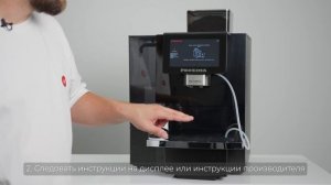 СUP 5 – чистящее средство для автоматических и профессиональных кофемашин в виде таблеток ☕️🇮🇹®️