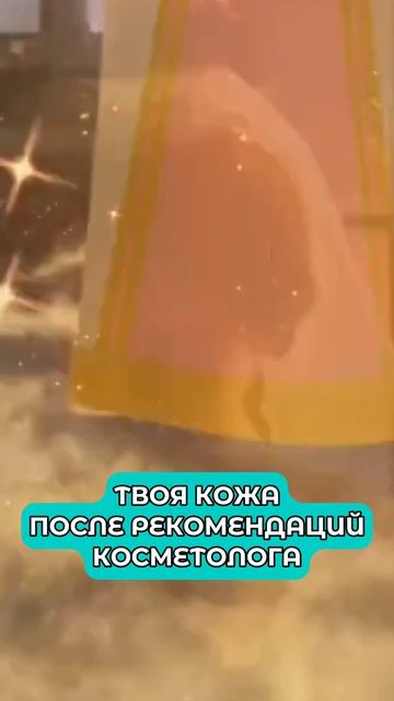 Враги красоты смотреть онлайн