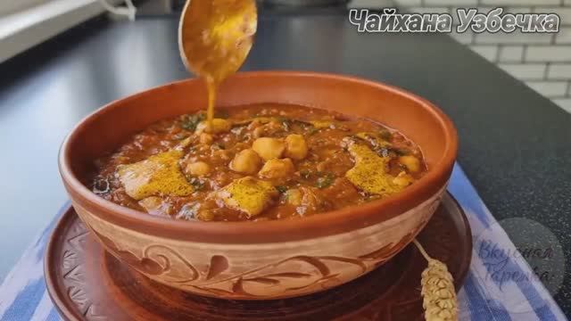 Вкуснятина