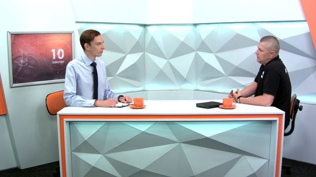 "10 хвилин" Кривий Ріг кіберспортивний смотреть онлайн