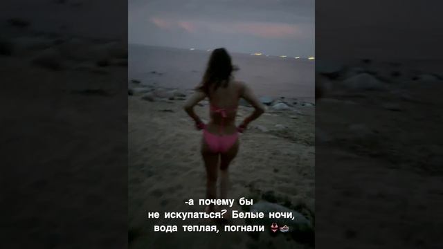 Выходные на финском заливе. Поселок Песочное. смотреть онлайн