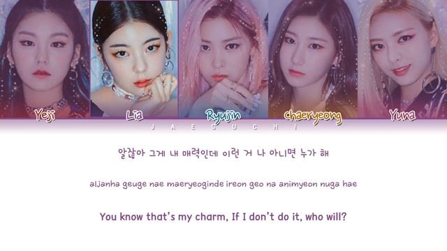 ITZY - CHERRY LYRICS смотреть онлайн