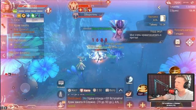 ПЕРВЫЙ ВЗГЛЯД PERFECT WORLD MOBILE В 2024! БОЛЬШОЕ ОБНОВЛЕНИЕ! смотреть онлайн