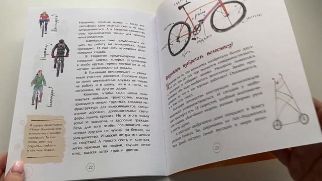 Новинки от издательства «Настя и Никита» смотреть онлайн