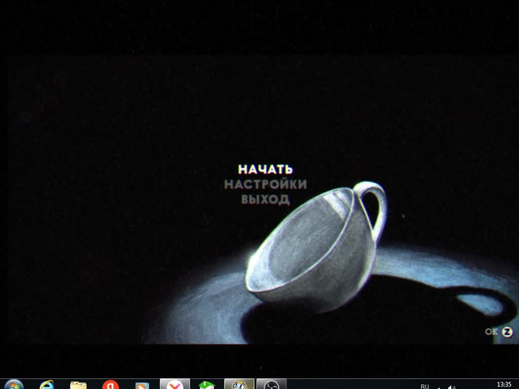 прохождение Cupheat