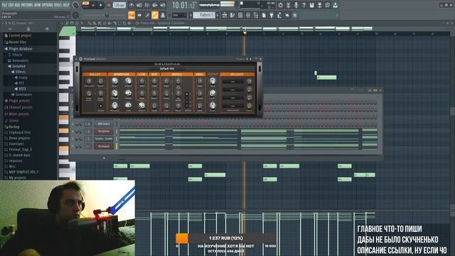 Пишем музыку, в прямом эфире. Говорим, возможно. смотреть онлайн