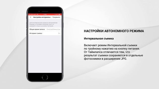 Insta360 ONE - видеоинструкция. Часть 2 - Обзор приложения