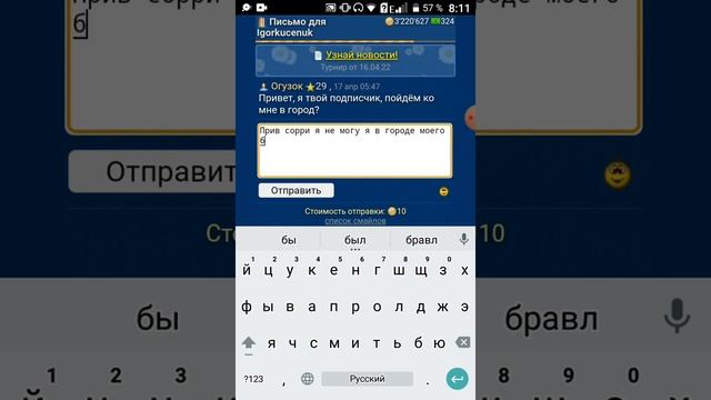 небоскрёбы мечты смотреть онлайн