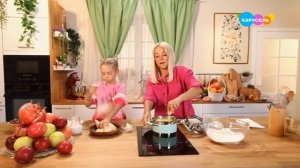 Еда на ура! Как в сказке (от 26.05.2024 г.)