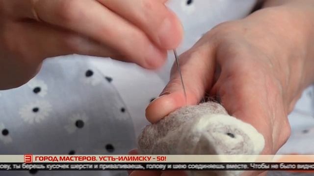 «Город мастеров Усть-Илимску – 50» 31.03.2023 смотреть онлайн
