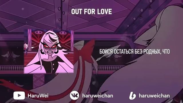 песня вегги и кормилы кормайн #отель хазбин смотреть онлайн