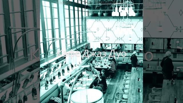 Созерцая (После работы) смотреть онлайн