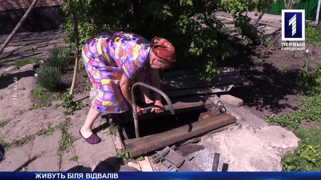 Живуть біля відвалів смотреть онлайн