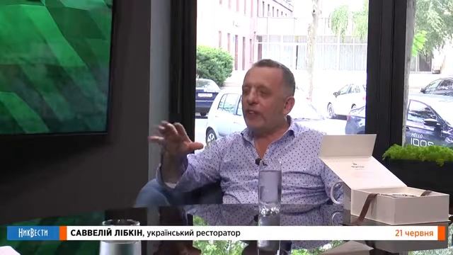 Саввелий Либкин про Одессу смотреть онлайн