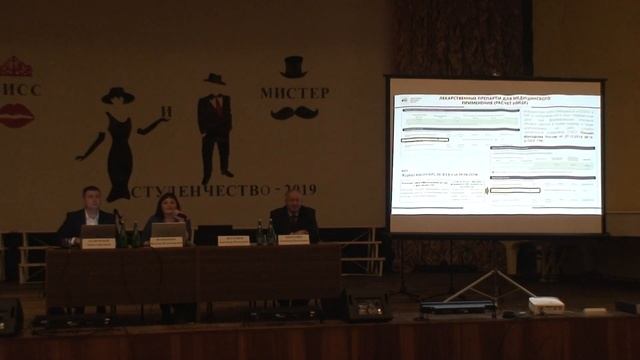 Семинар Ессентуки Часть 2 смотреть онлайн