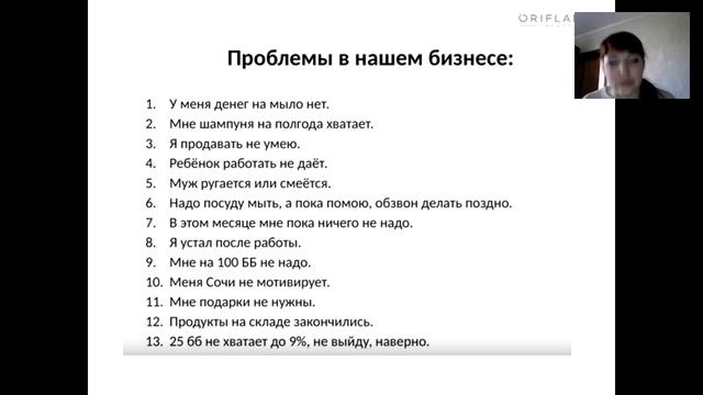 Успешный старт. Позитивный настрой на успех. Абакумова Екатерина смотреть онлайн