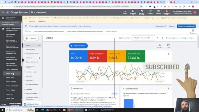 Как оптимизировать рекламу Google Ads. Как правильно настроить Google Ads смотреть онлайн
