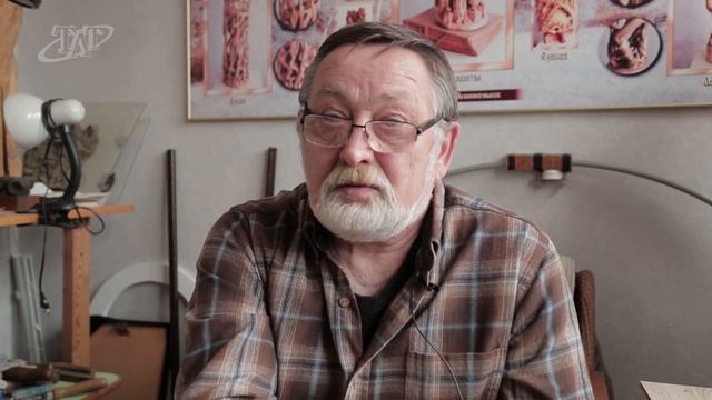 Скульптор - Виктор Бормов смотреть онлайн