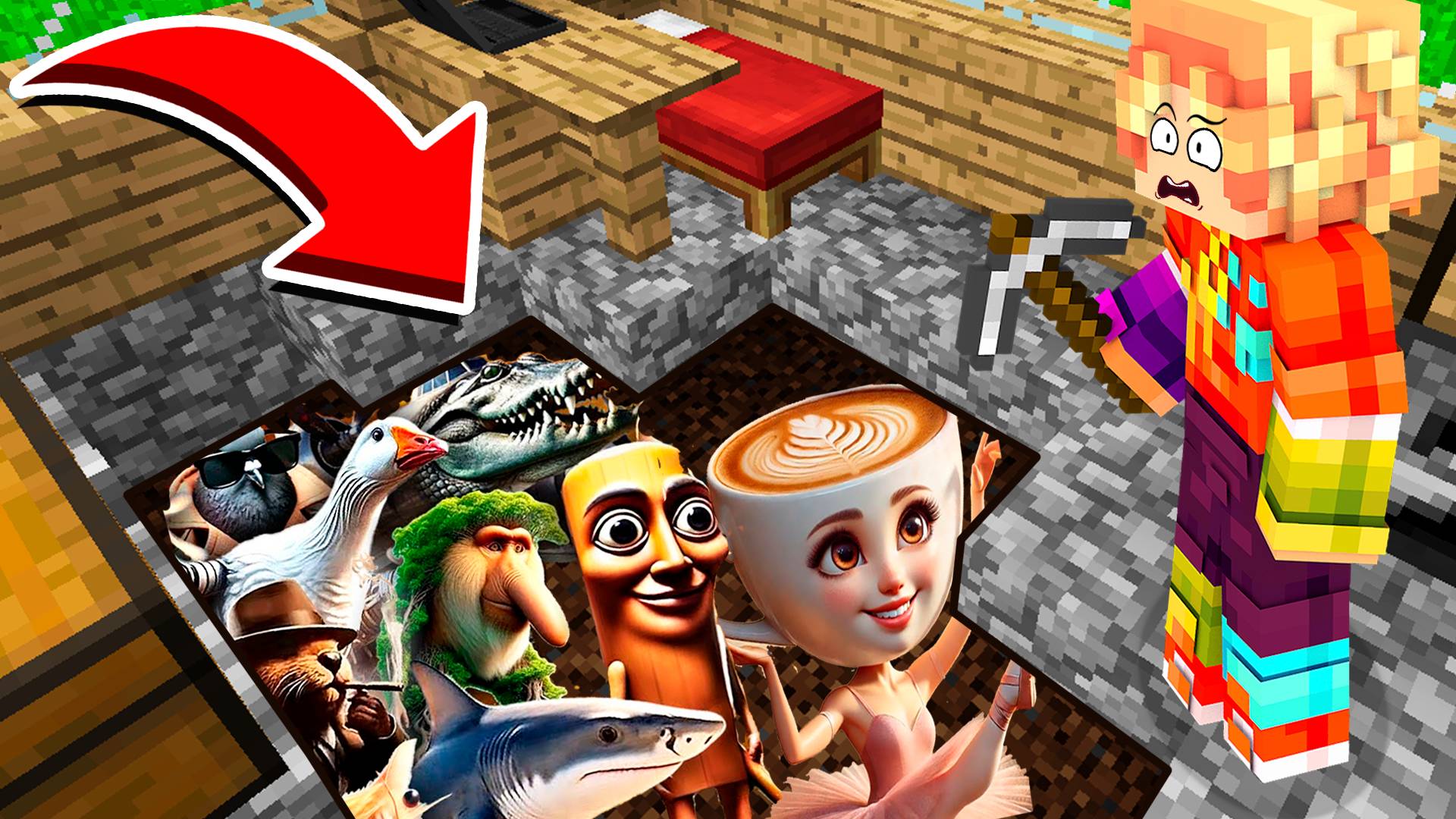 ВСЕ БРЕЙНРОТ ЖИВОТНЫЕ СПРЯТАЛИСЬ У МЕНЯ ПОД ДОМОМ В МАЙНКРАФТ смотреть онлайн