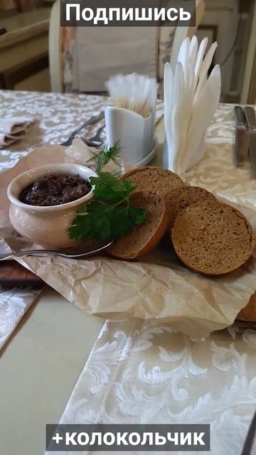 Вкусная икра из грибов с хлебом в ресторане Баринъ во Владимире 🍄 🍞 #shorts #владимир #хлеб #икра смотреть онлайн