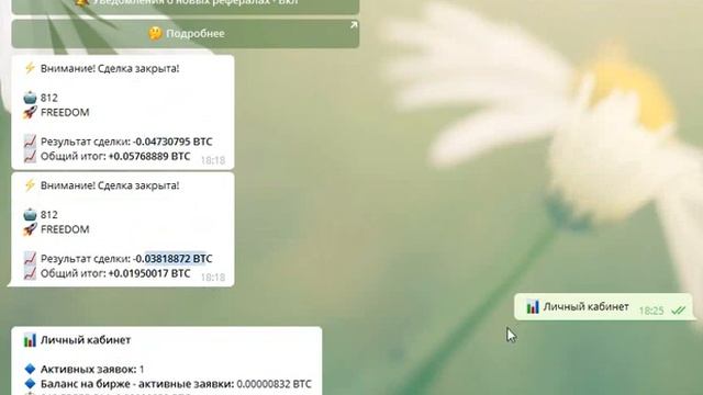 Робот X100BTC слил депозит смотреть онлайн