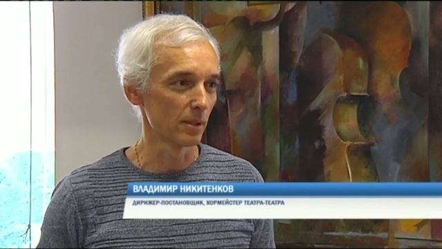 Актеры вновь на сцене. Сюжет ТСН, ТК «Рифей» смотреть онлайн