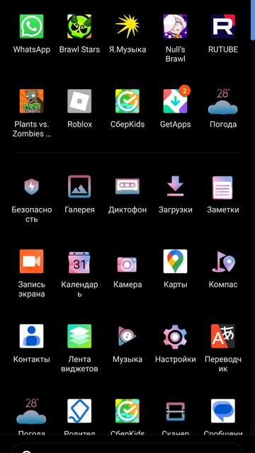 бунт смотреть онлайн
