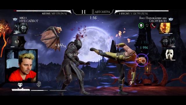 КОГДА РАЗРАБОТЧИКИ ПРЕКРАТЯТ ТРОЛИТЬ ИГРОКОВ В МОРТАЛ КОМБАТ МОБАЙЛ смотреть онлайн