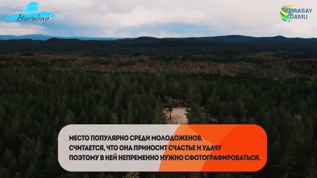 Ханский перевал. Ракушка. смотреть онлайн