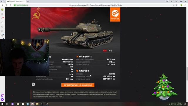 ОБНОВЛЕНИЕ 1.7.1 - ОБЩИЕ ХАРАКТЕРИСТИКИ смотреть онлайн