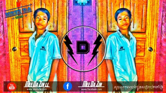 បទល្បីនៅUSA kob New Melody + Funy Remix 2k18 смотреть онлайн