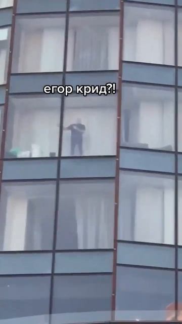 тот самый стрим Егора Крида...😎❤ смотреть онлайн