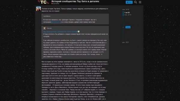 Как умерла лучшая рп игра(История SS13/14)