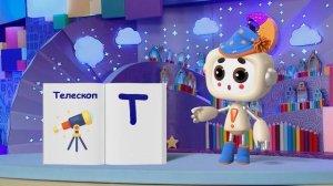 ✨Спокойной ночи, малыши✨005/2025 Цель для накоплений - Финансовая азбука