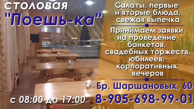11 11 10 12 столовая Поешь ка смотреть онлайн