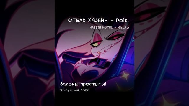 POISON - ЭНДЖЕЛ ДАСТ 𝚂𝚝𝚊𝚛𝙼𝚊𝚔𝚎𝚛 КАВЕР смотреть онлайн