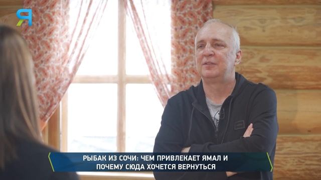 Из Сочи на Ямал. За какой добычей охотники едут с юга на север смотреть онлайн