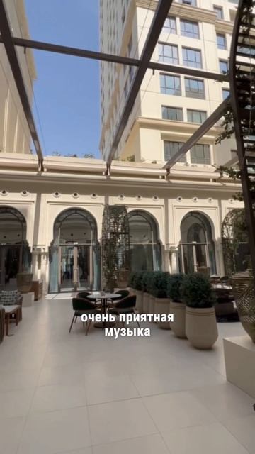Самый уютный отель от Emaar. #инвестиции #dubai #бизнес #дубай #недвижимость #investment #realestat смотреть онлайн
