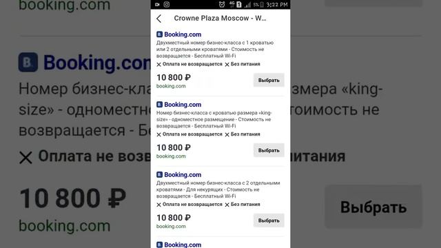 Данные о отеле в котором была Диана Ди!😱 смотреть онлайн