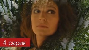 Русская жена 1 - 9 серия (2024) содержание все серии подряд | Мелодрама 2024 | Краткий обзор!