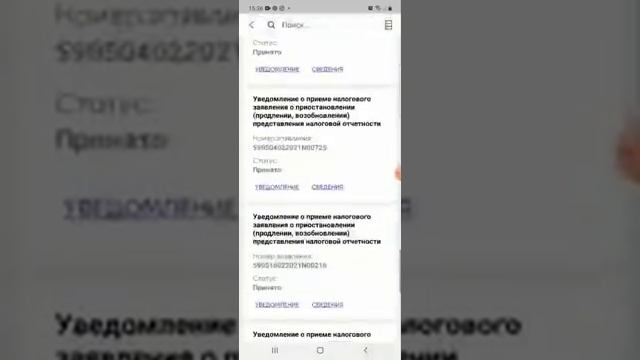 ИП ТОҚТАҒАНЫН, ҚАРЫЗЫН / САЛЫҚТЫҚ ӨТІНІШТЕРДІ МОБИЛЬНЫЙ ПРИЛОЖЕНИЕ е-SALYK AZAMAT - пен ТЕКСЕРУ смотреть онлайн