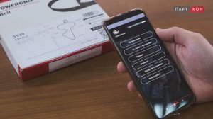 Ремни ГРМ Gates: виды упаковки на рынке. Партком рассказывает, как проверить подлинность.