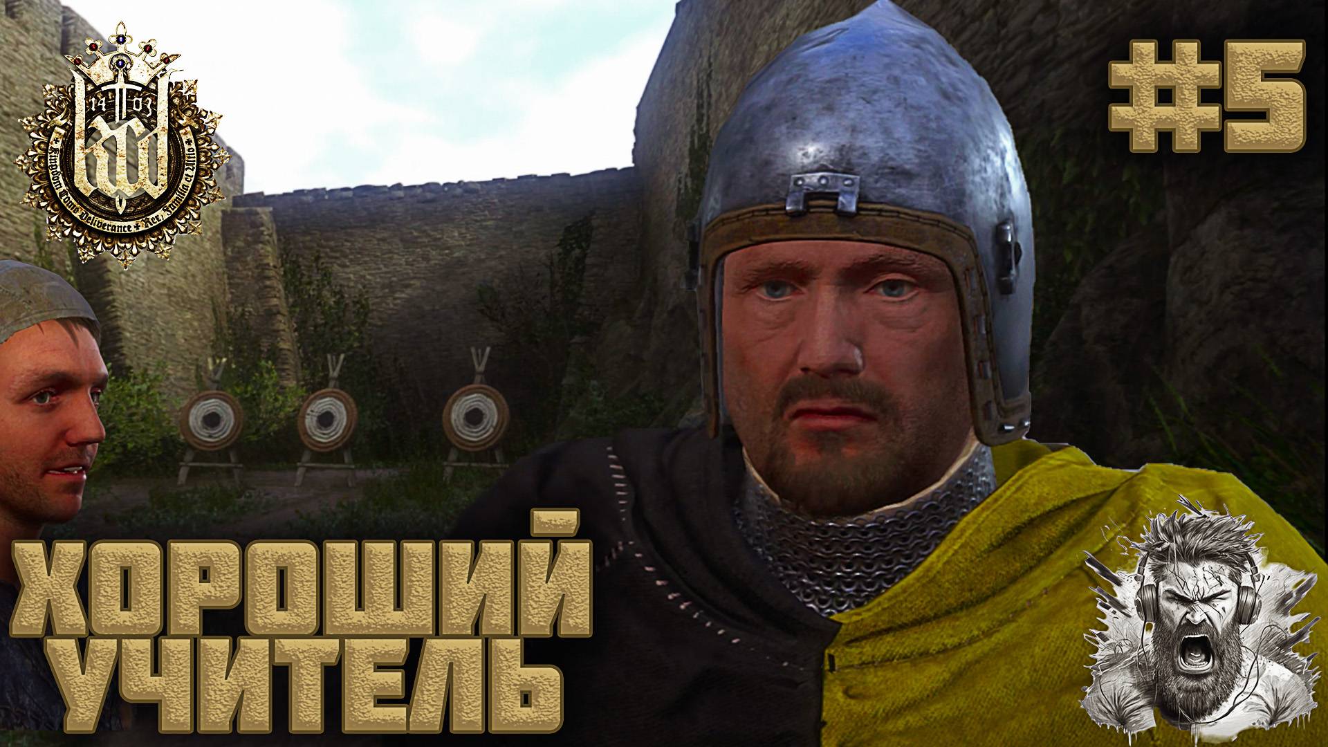 От молота к мечу. Основы боя ◢Kingdom Come - Deliverance #5 смотреть онлайн