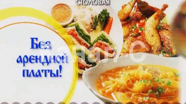 столовая плашка смотреть онлайн