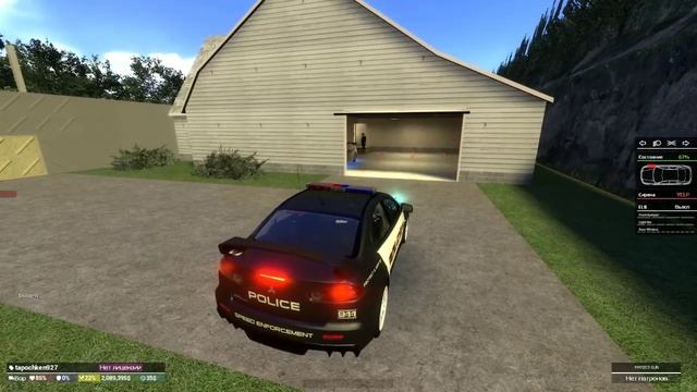 Fusion.rp #1 Дудос смотреть онлайн