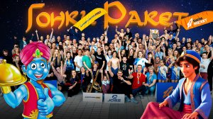 ГОНКИ РАКЕТ в стиле Восточной Сказки! Соревнования по плаванию | Swim Rocket | Никита Кислов